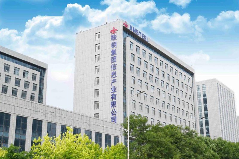 钢铁信息