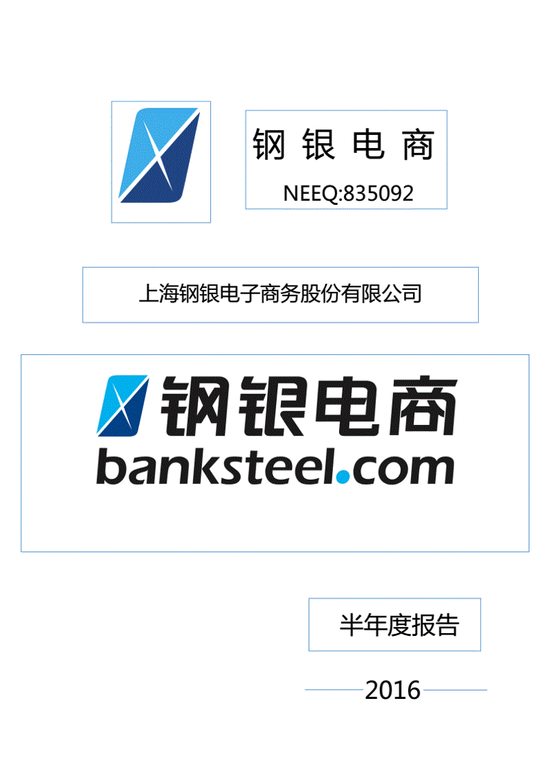 电商服务站：打造您的线上商业帝国